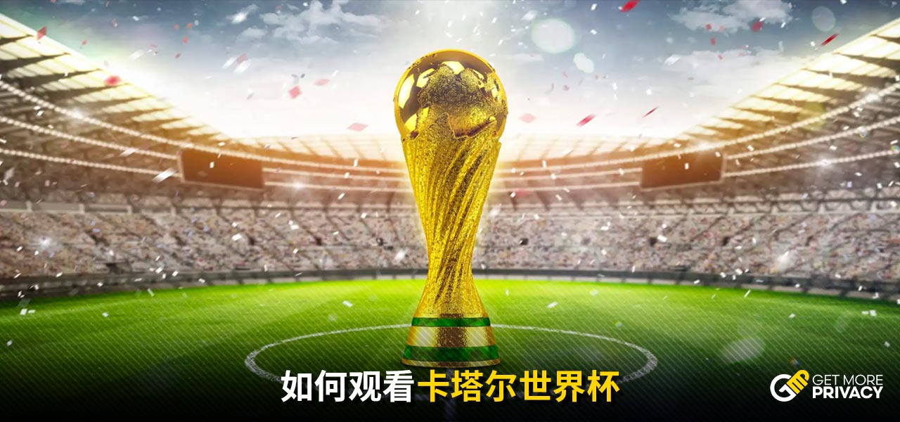哪些俱乐部